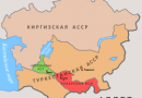“Дунё узбеклари” представляет: Автономная окраина Кыргызстан